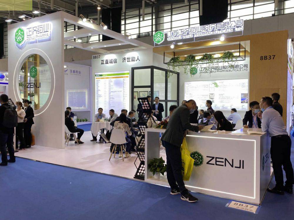 星空全国体育总会官方网站-星空online(中国)药业走进第85届API China＆第24届CHINA-PHARM